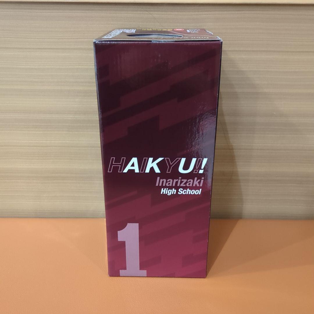⑬ ハイキュー 一番くじ ラストワン賞 北信介フィギュア