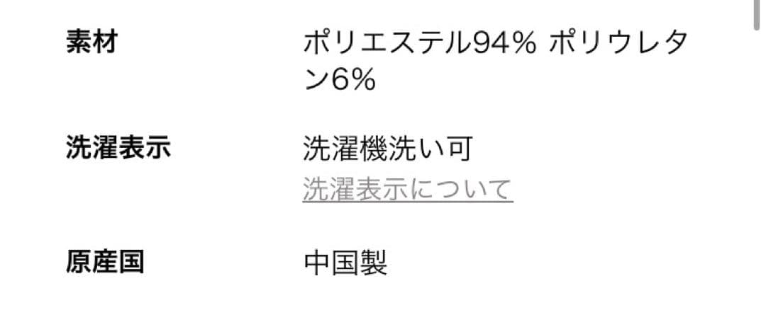 新品タグ付adidas Originalsファイヤーバード ベロアトラックパンツ