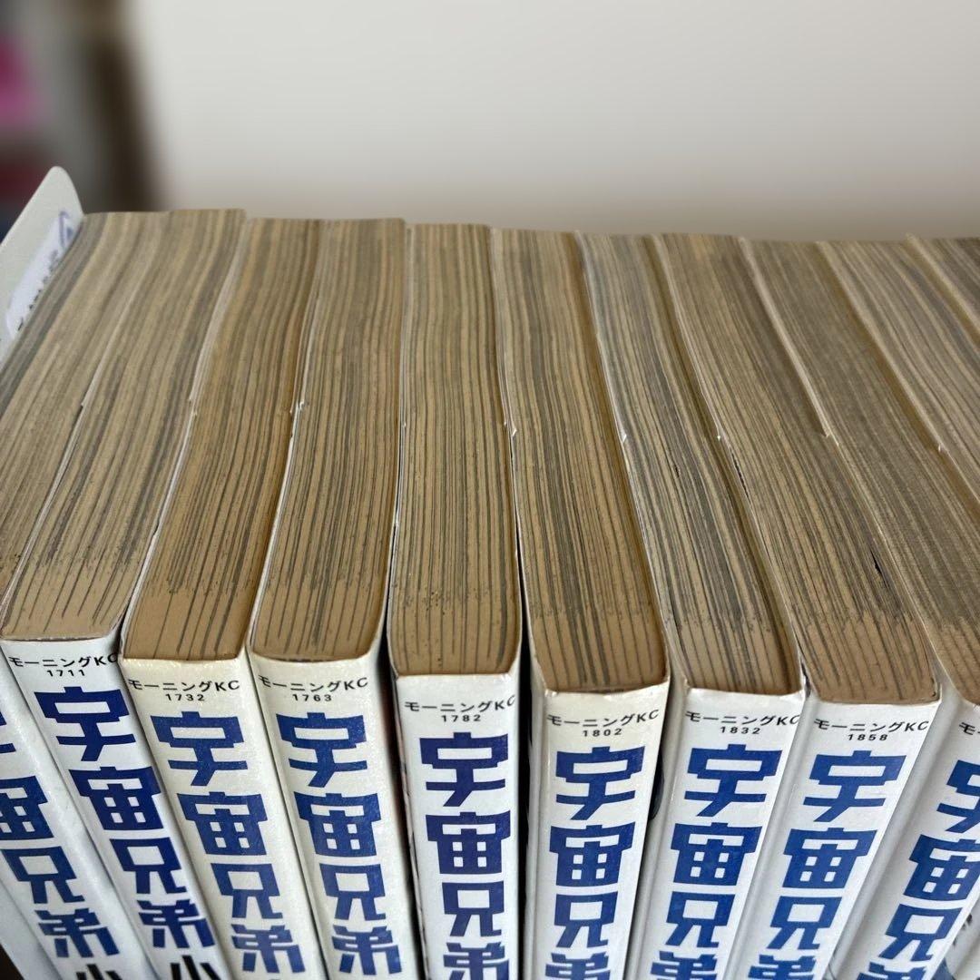 宇宙兄弟１巻〜３３巻＋４１巻