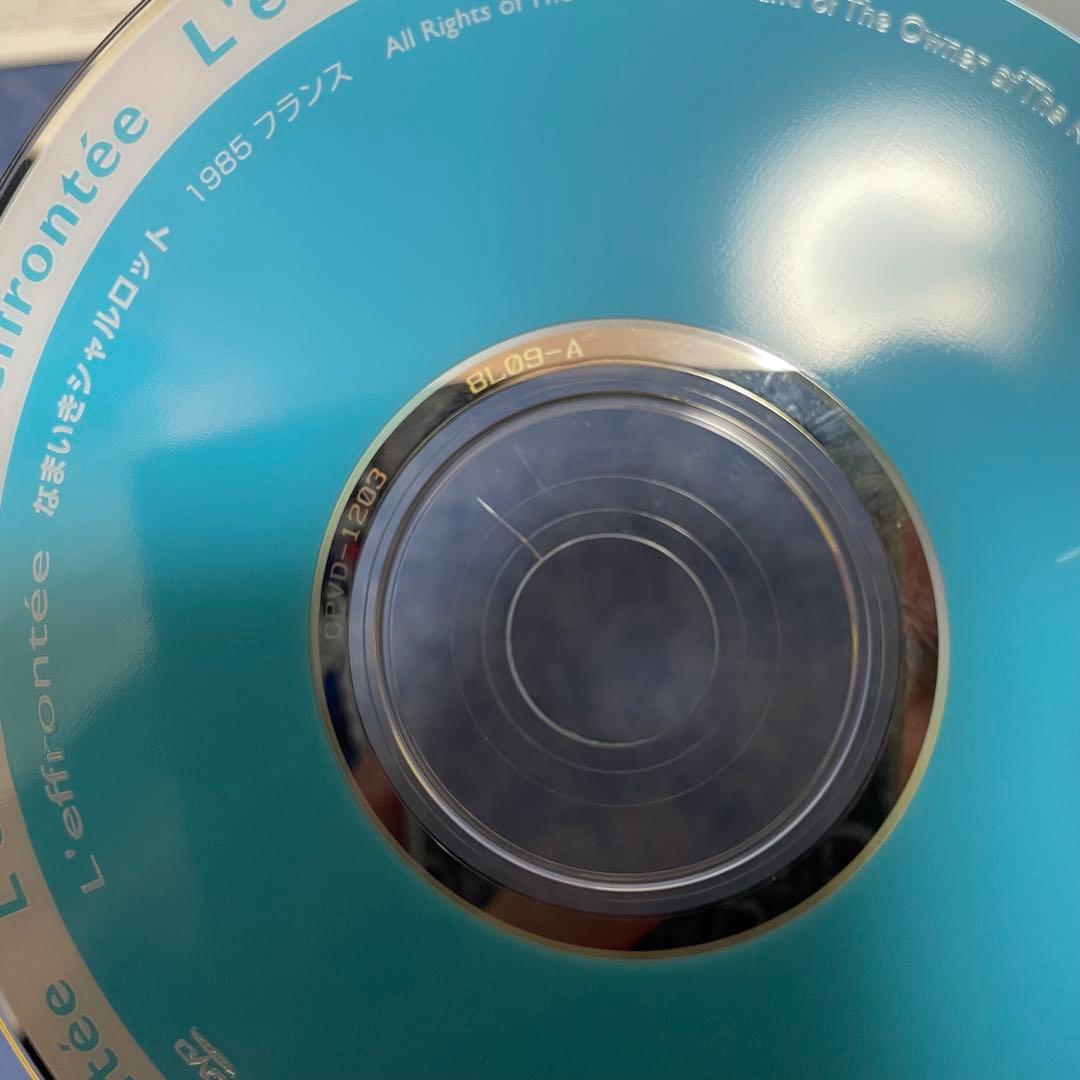 【セル版】「なまいきシャルロット」「シャルロット・フォー・エヴァー」 [DVD］