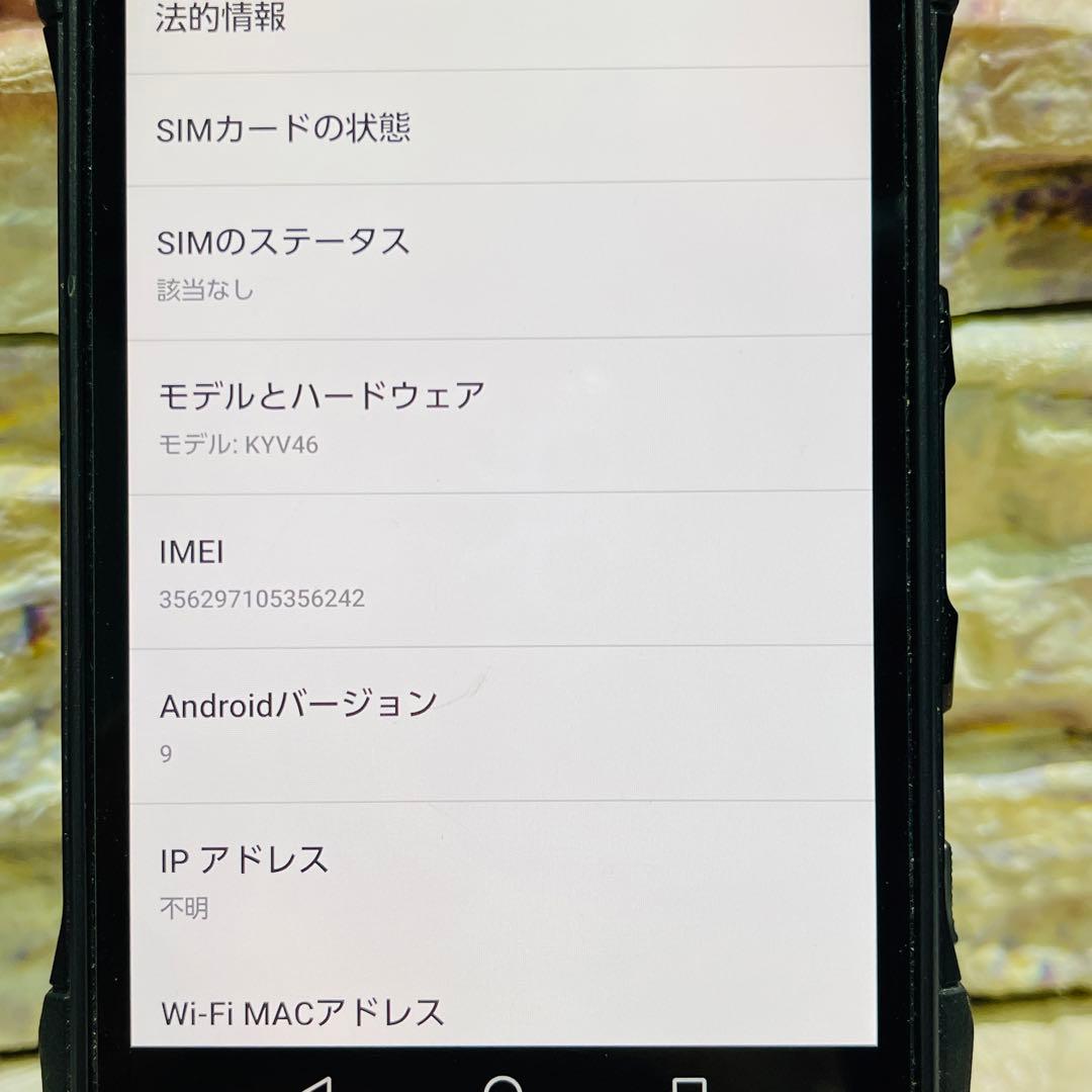 SIMフリー TORQUE G04 64GB ブラック 電池良好