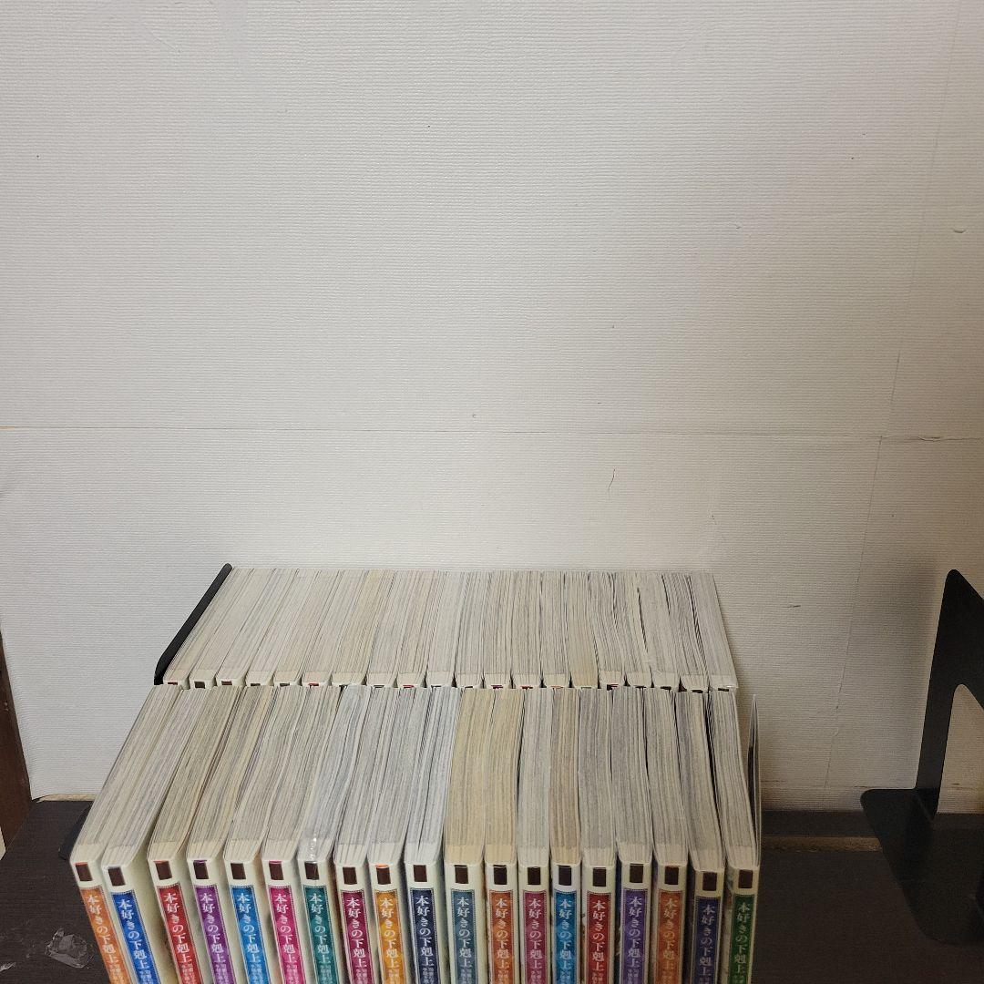 本好きの下剋上　全巻セット