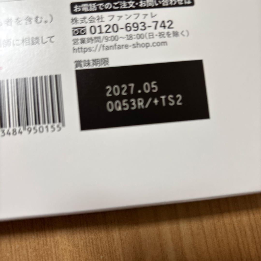 risou no Coffee 3箱　専用