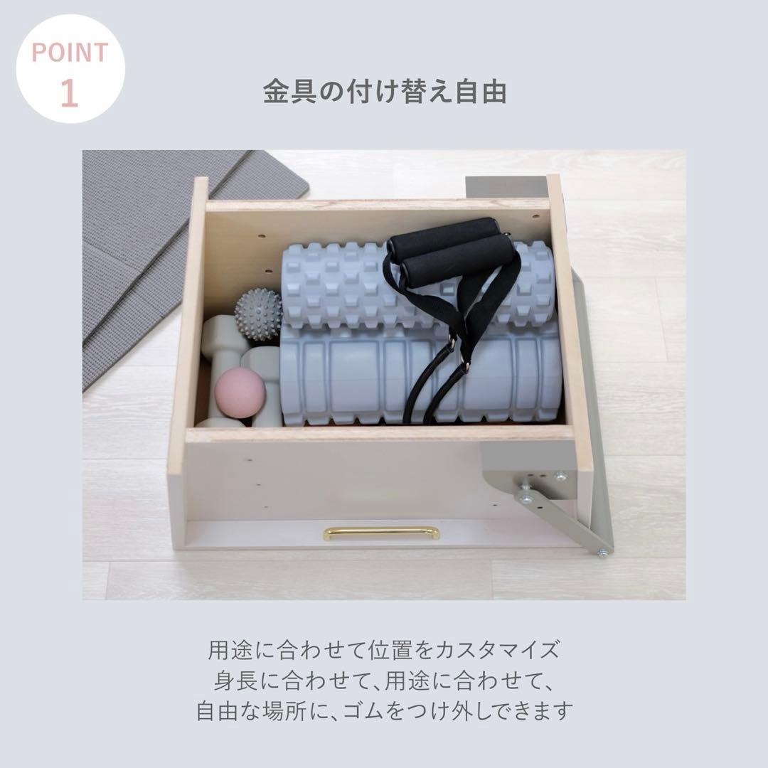 【美品】Meltis 自宅でピラティス　筋トレ　ストレッチ　ホワイトモカ