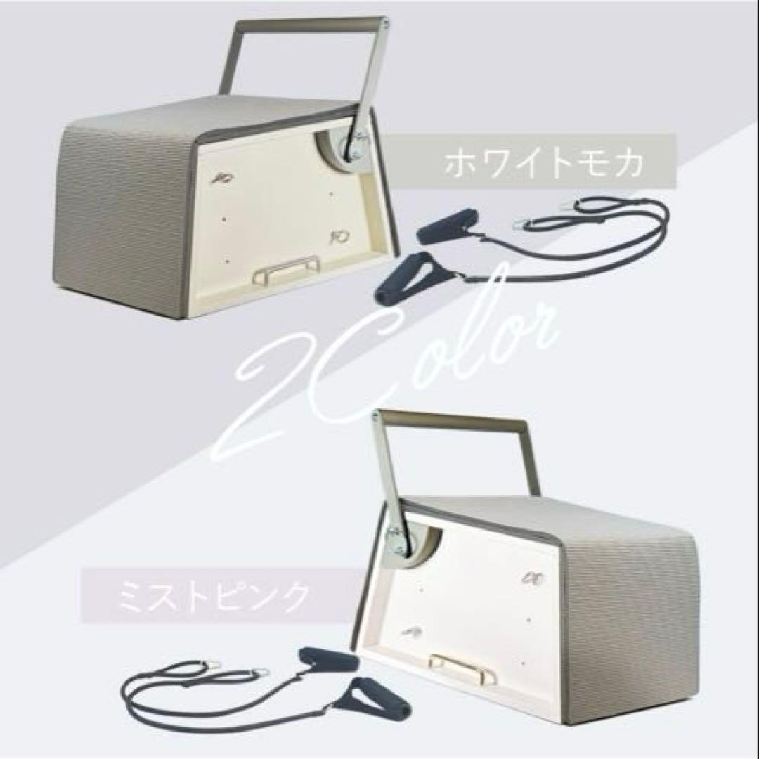 【美品】Meltis 自宅でピラティス　筋トレ　ストレッチ　ホワイトモカ