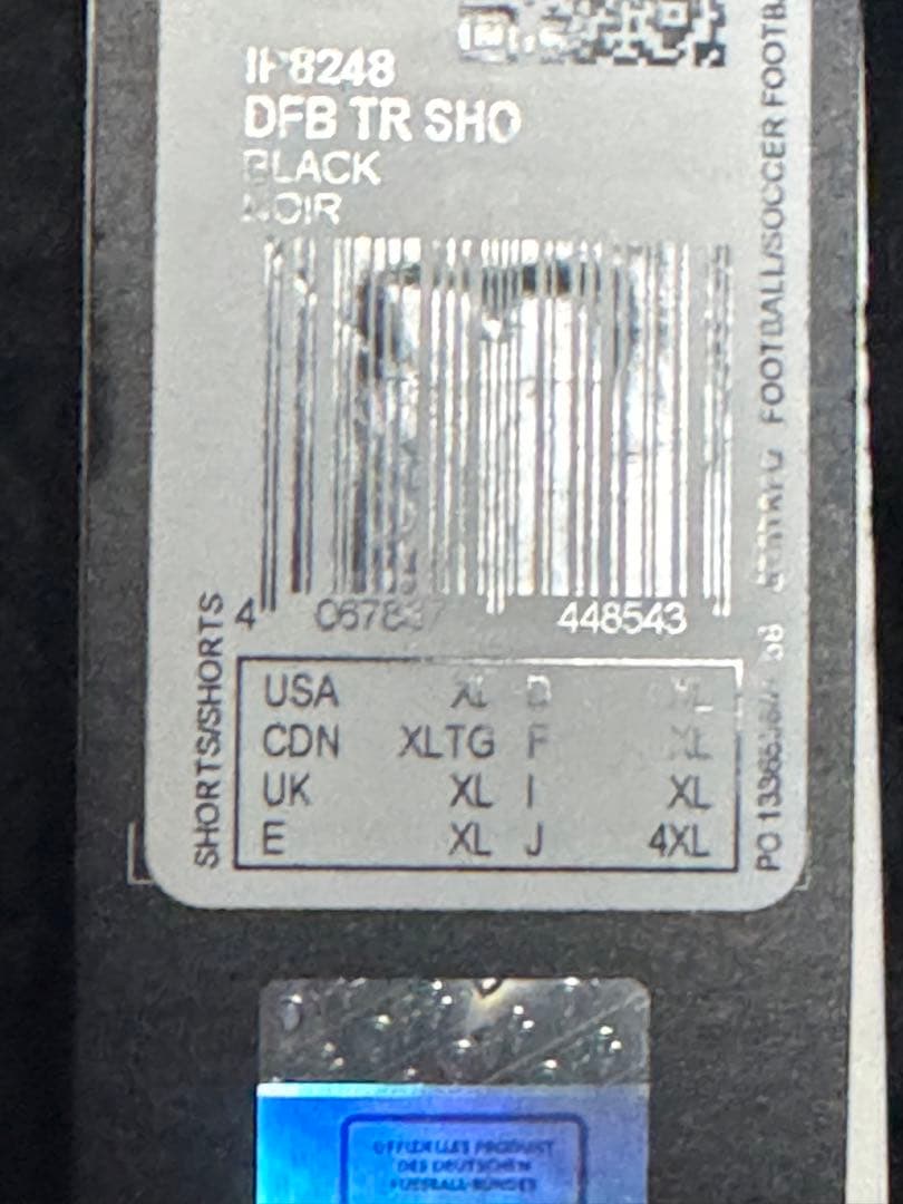 ドイツ代表　24トレーニングパンツ