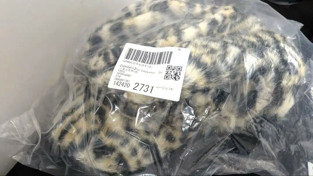 【未開封・最安値】Fur Casquette ファーキャスケット GRANCY
