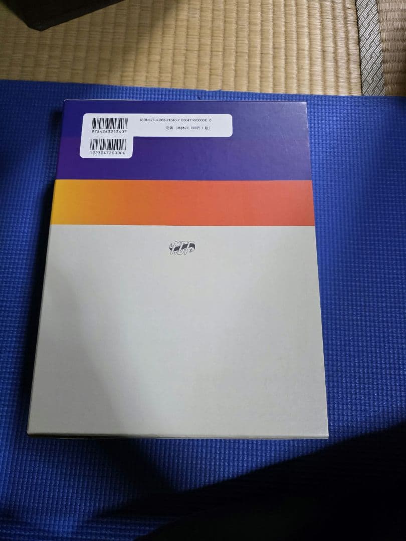 カパンジー機能解剖学 第6版 全3巻