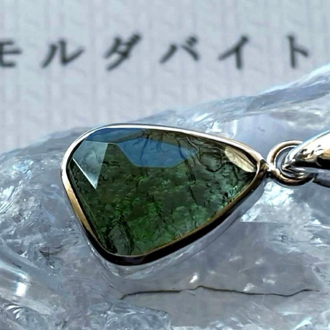SALE❣️【鑑別書付】希少❣️トップクラスのグリーン❣️モルダバイトネックレス