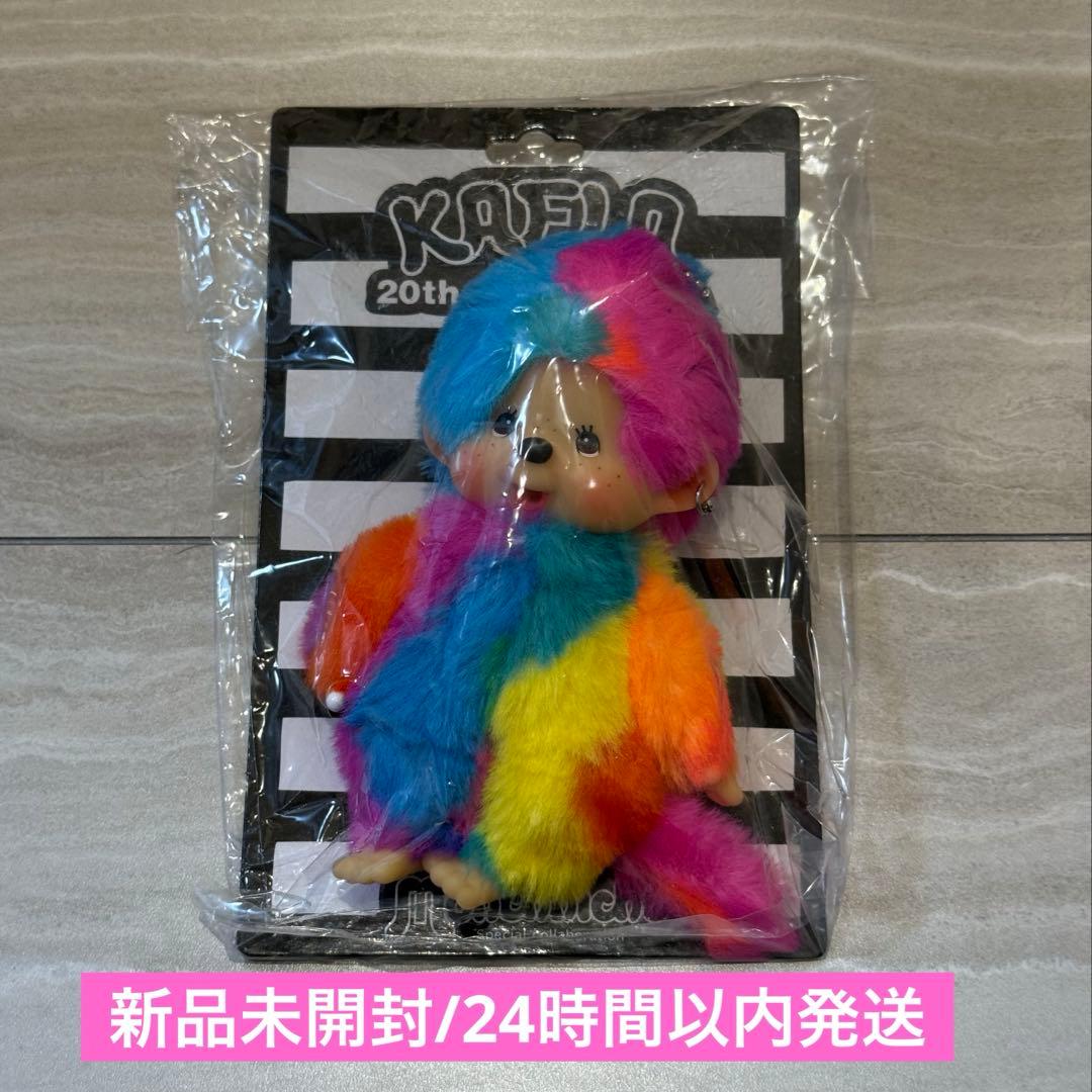 未開封　木村カエラ×モンチッチ　カエチッチ　カラフルレインボー　キーチェーン