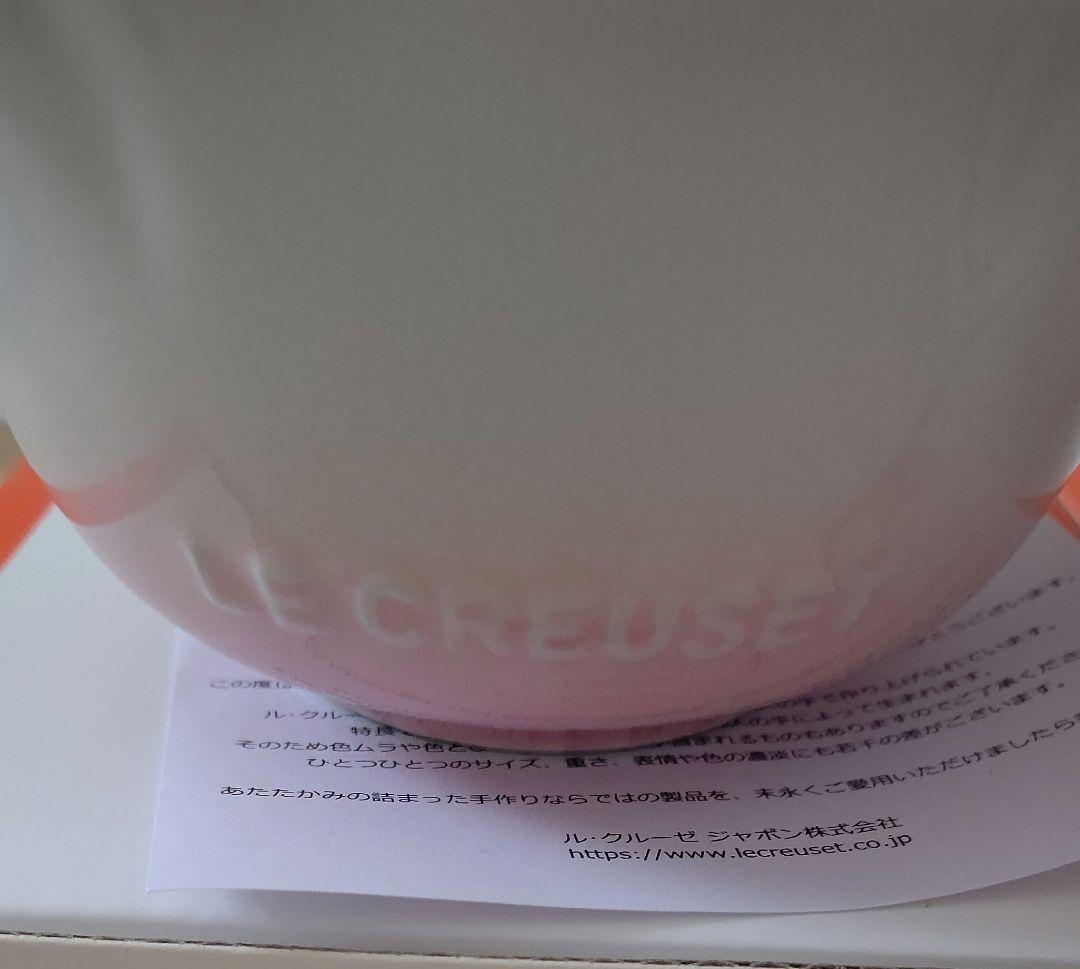 ルクルーゼ エレガントフリル ライスボウル 3つ 新品箱入り