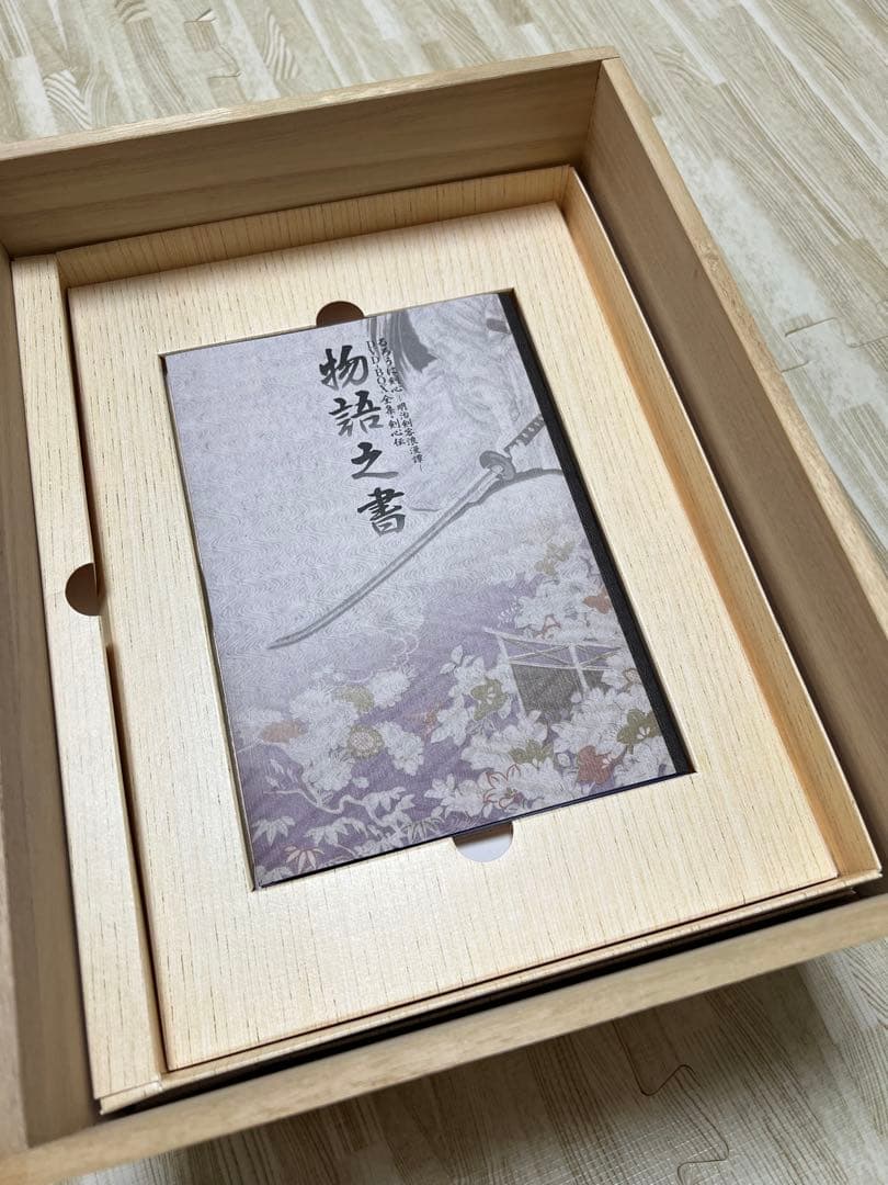 るろうに剣心 DVD-BOX全集 剣心伝〈完全予約生産限定・21枚組〉