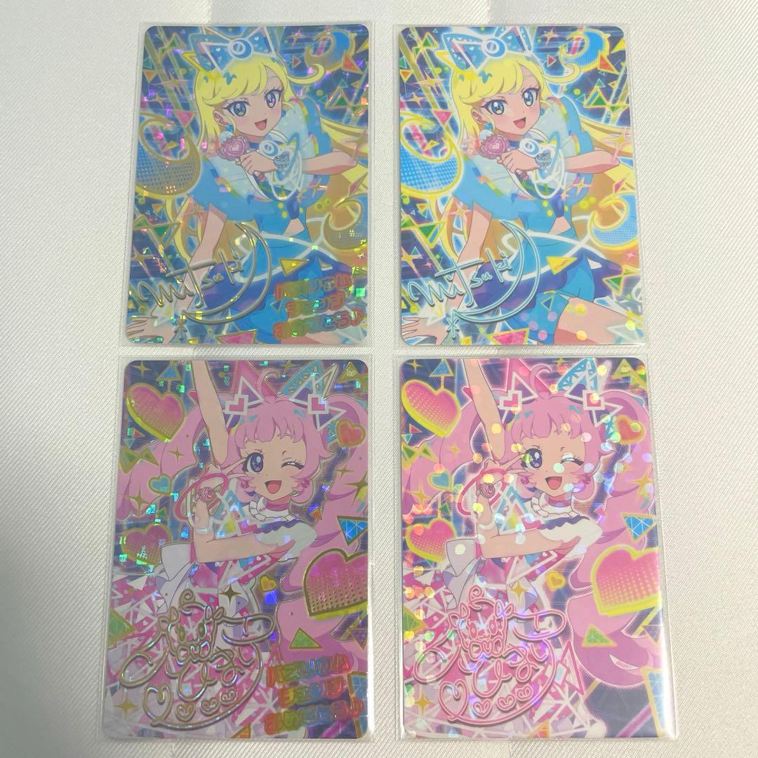 アイプリ　サイン　バズリウムオーディション　成功　失敗