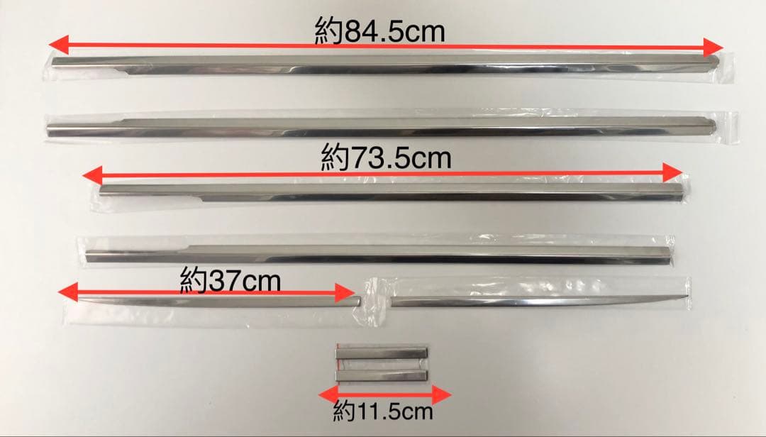 エブリイバン DA64系 サイドドアウインドトリム