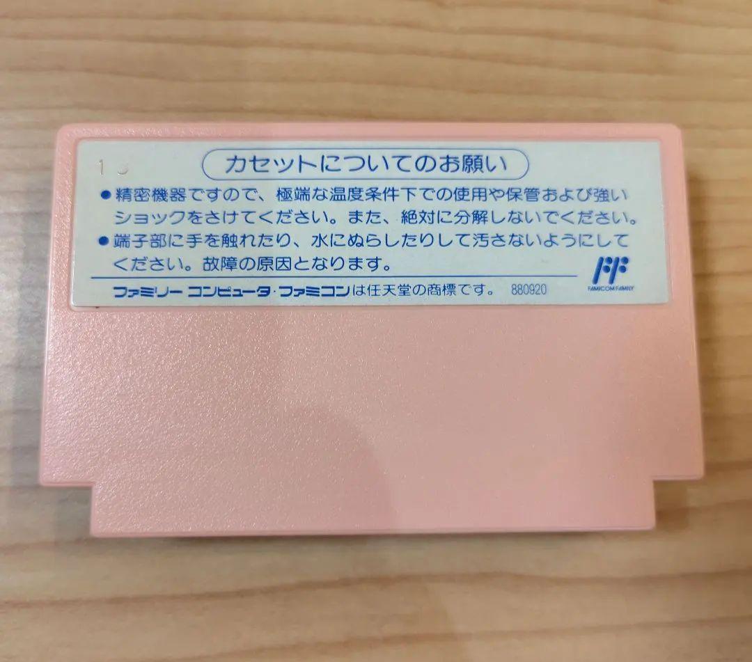 フサキング　リトルマーメイド　カセット　ソフト　ファミコン