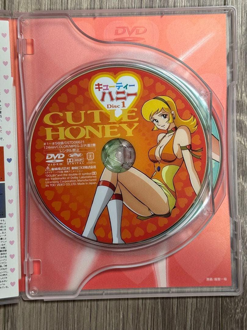 キューティーハニープレミアムボックス DVD BOX (初回生産限定)