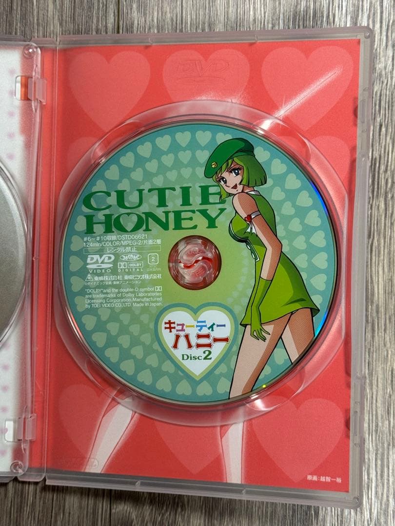 キューティーハニープレミアムボックス DVD BOX (初回生産限定)