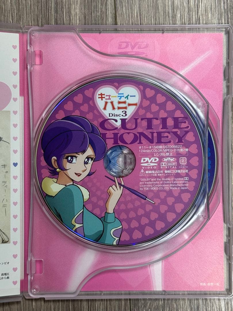 キューティーハニープレミアムボックス DVD BOX (初回生産限定)