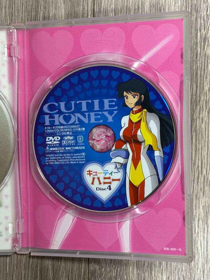 キューティーハニープレミアムボックス DVD BOX (初回生産限定)