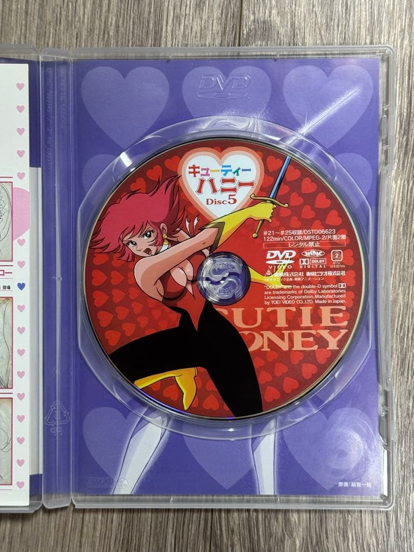 キューティーハニープレミアムボックス DVD BOX (初回生産限定)