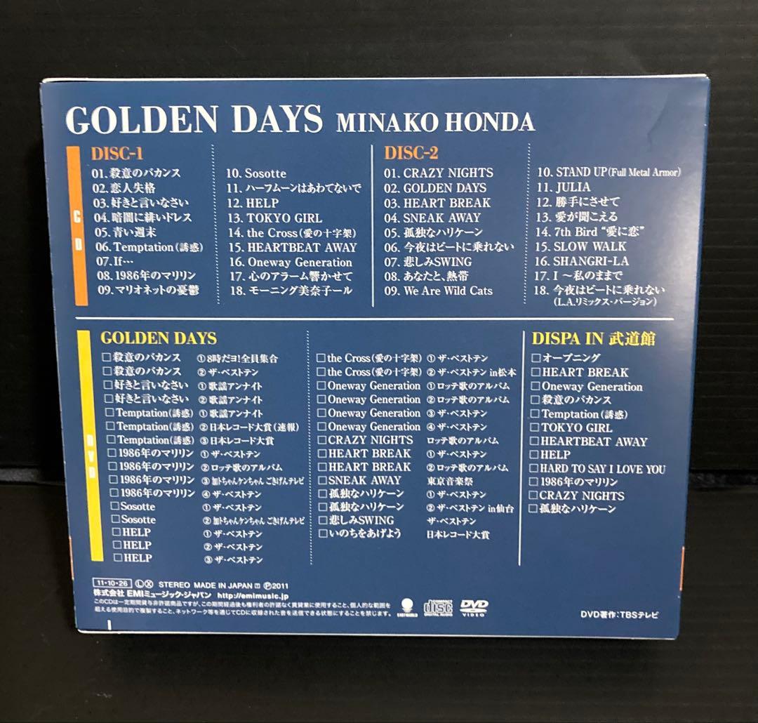 本田美奈子40周年 美品DVDセット