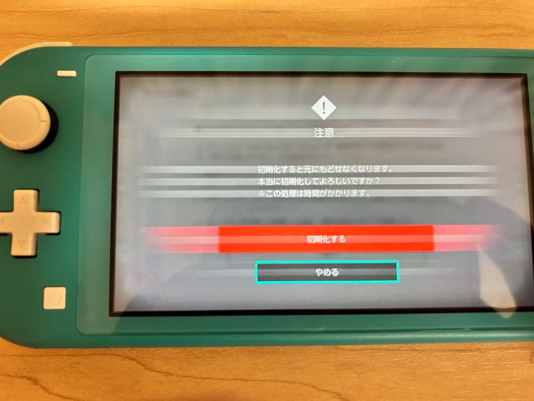 Nintendo Switch Liteターコイズ 本体、箱、充電器、値下げ可‼️