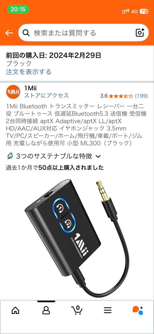 ジャグさん専用　　Hisense 43E6G 液晶テレビ