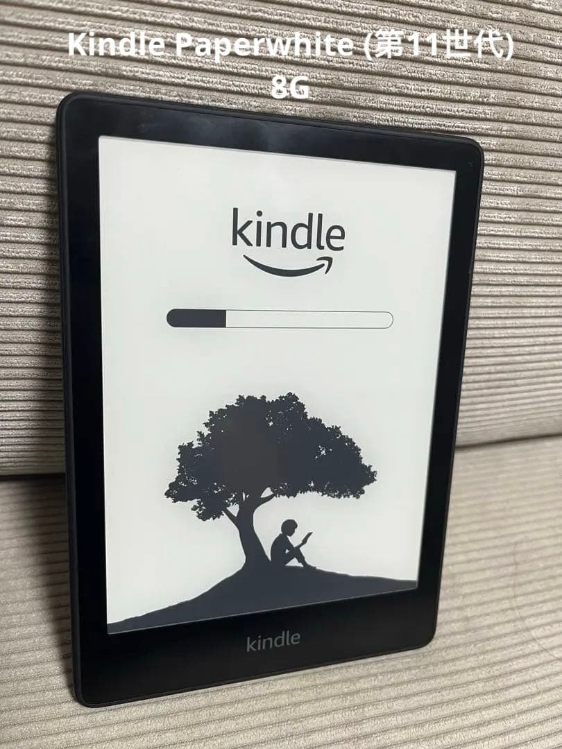 Kindle Paperwhite (第11世代) 8G 広告なし