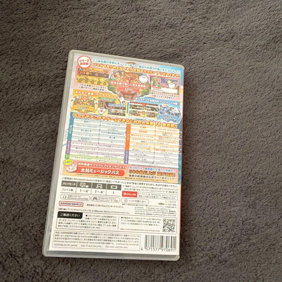 太鼓の達人の太鼓とバチ、ソフト