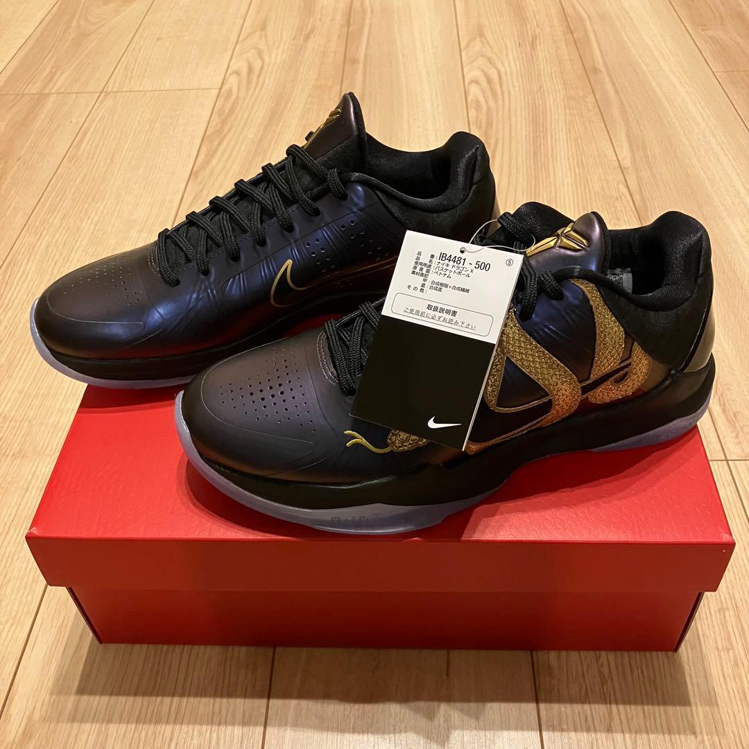 バッシュ コービー 5 プロトロ KOBE 5 Protro NIKE