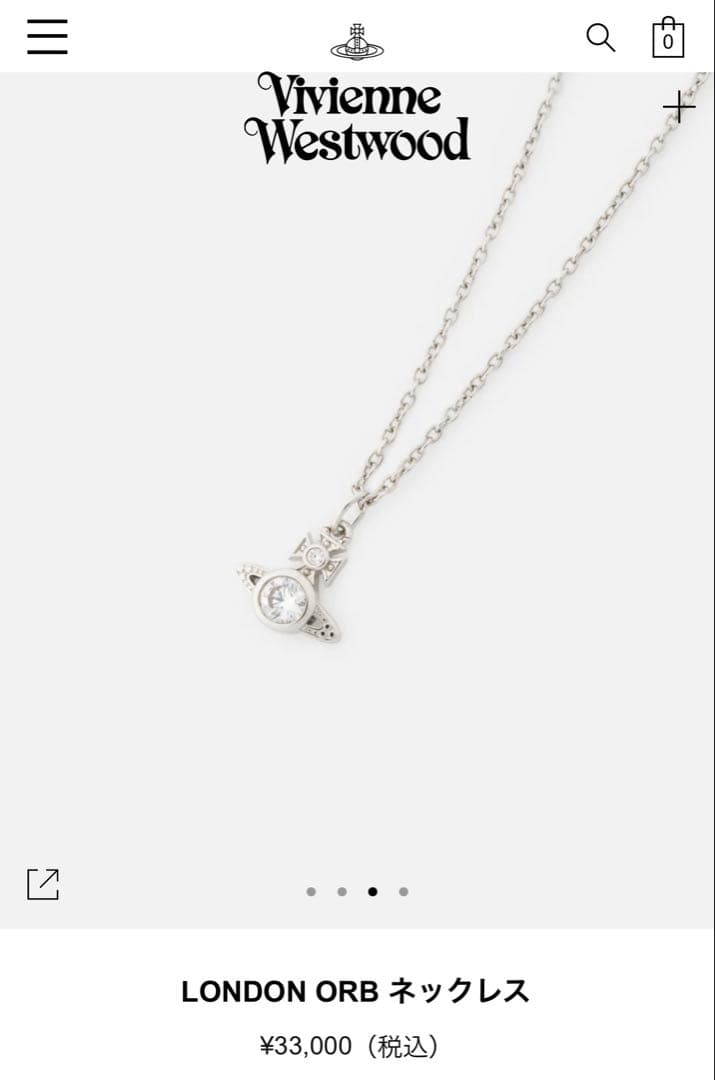 Vivienne Westwood LONDON ORB ネックレス