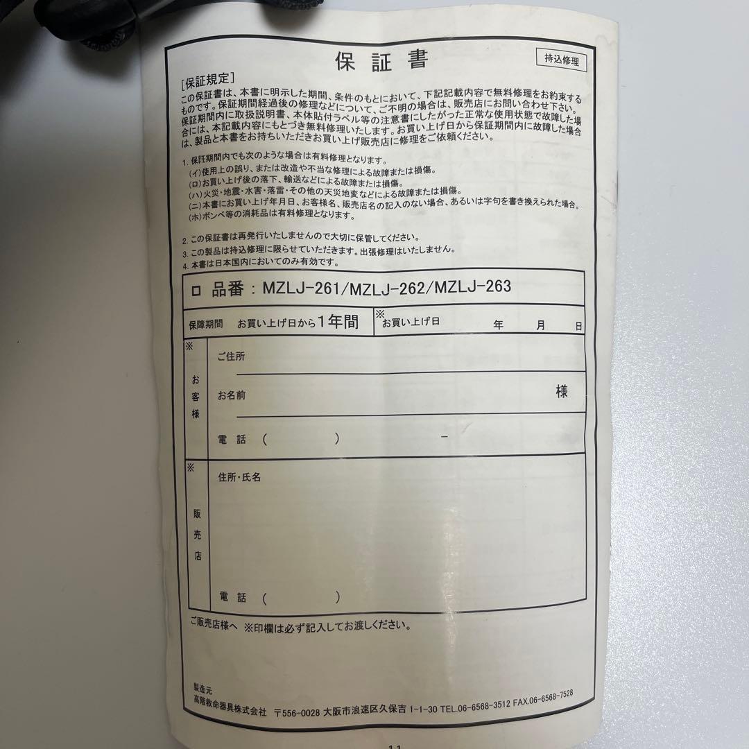 国交省承認品　マズメmazume ウエストベルトタイプ膨張式PFD