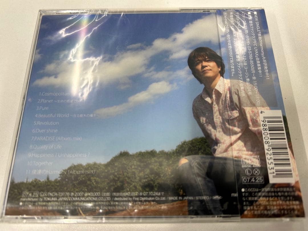 浅岡雄也　FIELD OF VIEW CD 写真