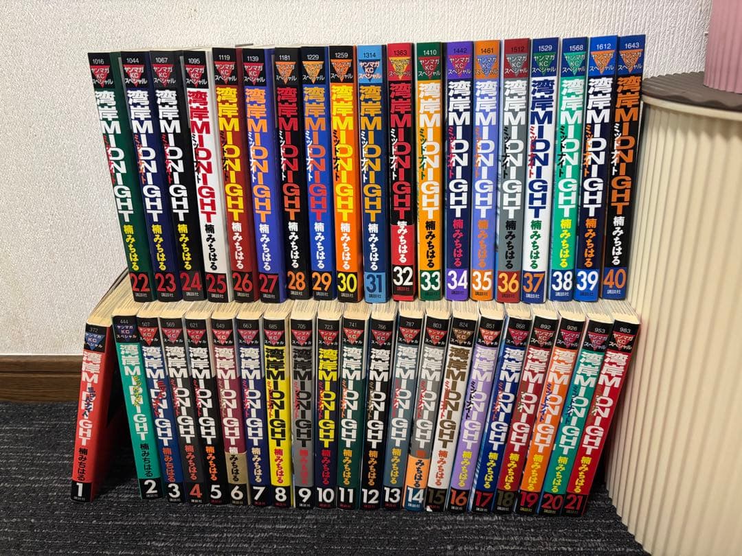 湾岸ミッドナイト 1〜40巻