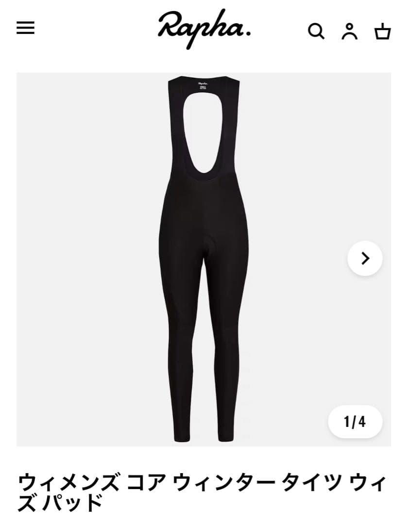 Rapha レディースブラック ビブタイツ XS