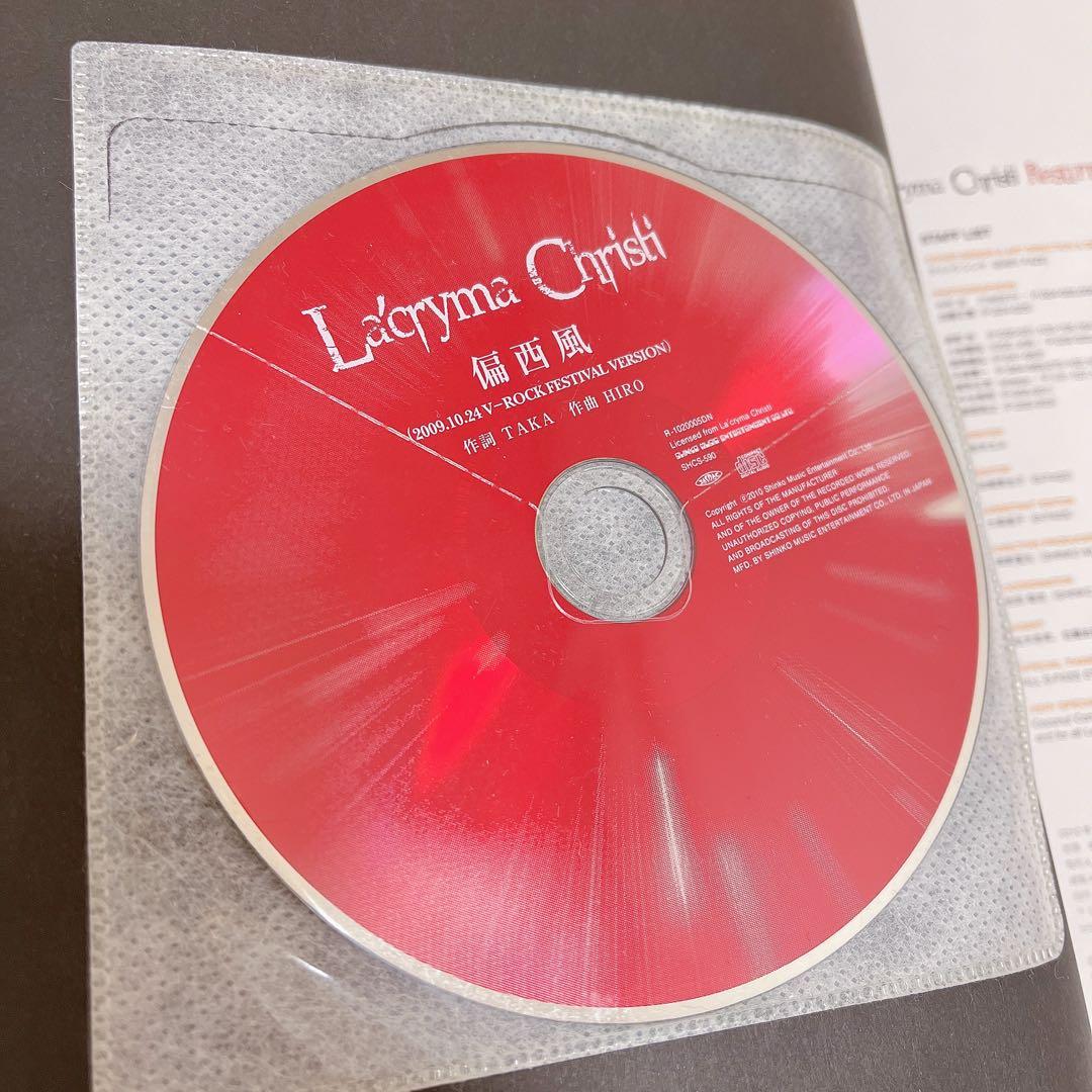 La'cryma Christi Resurrection サイン入り