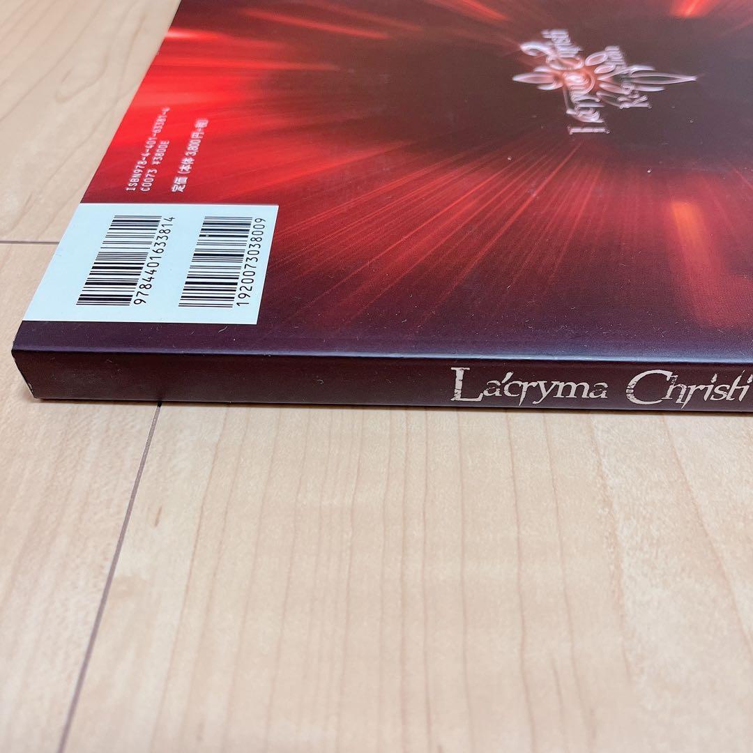 La'cryma Christi Resurrection サイン入り