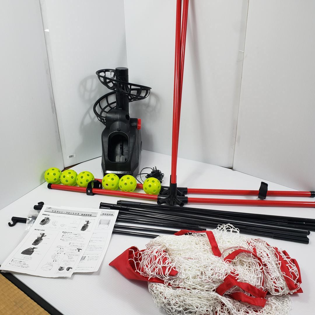 オートリターン　FIELDFORCE FTM-263AR ACアダプター付き