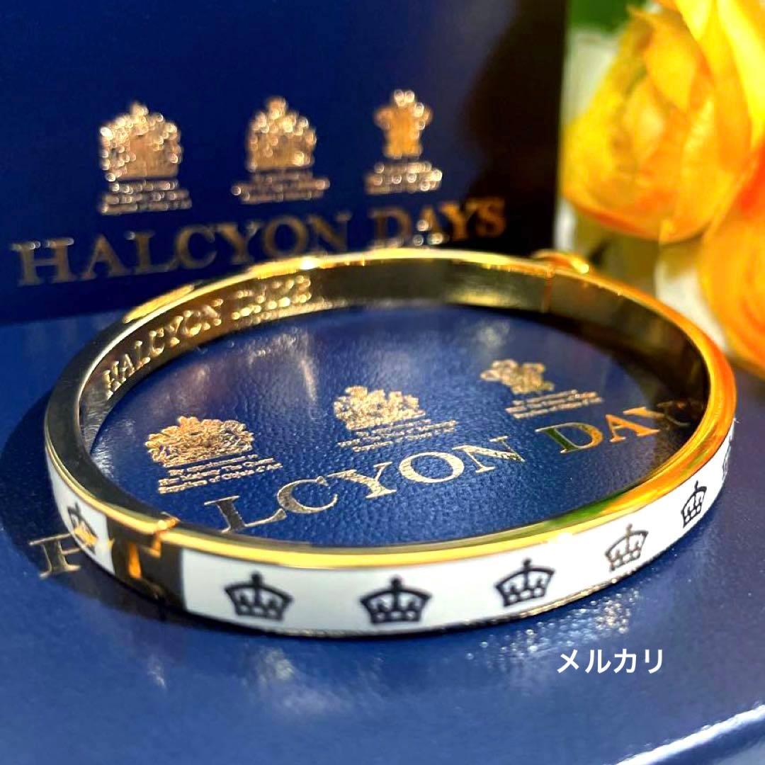 ハルシオンデイズ　プラチナジュビリー 　バングル　エリザベス女王　ホワイト
