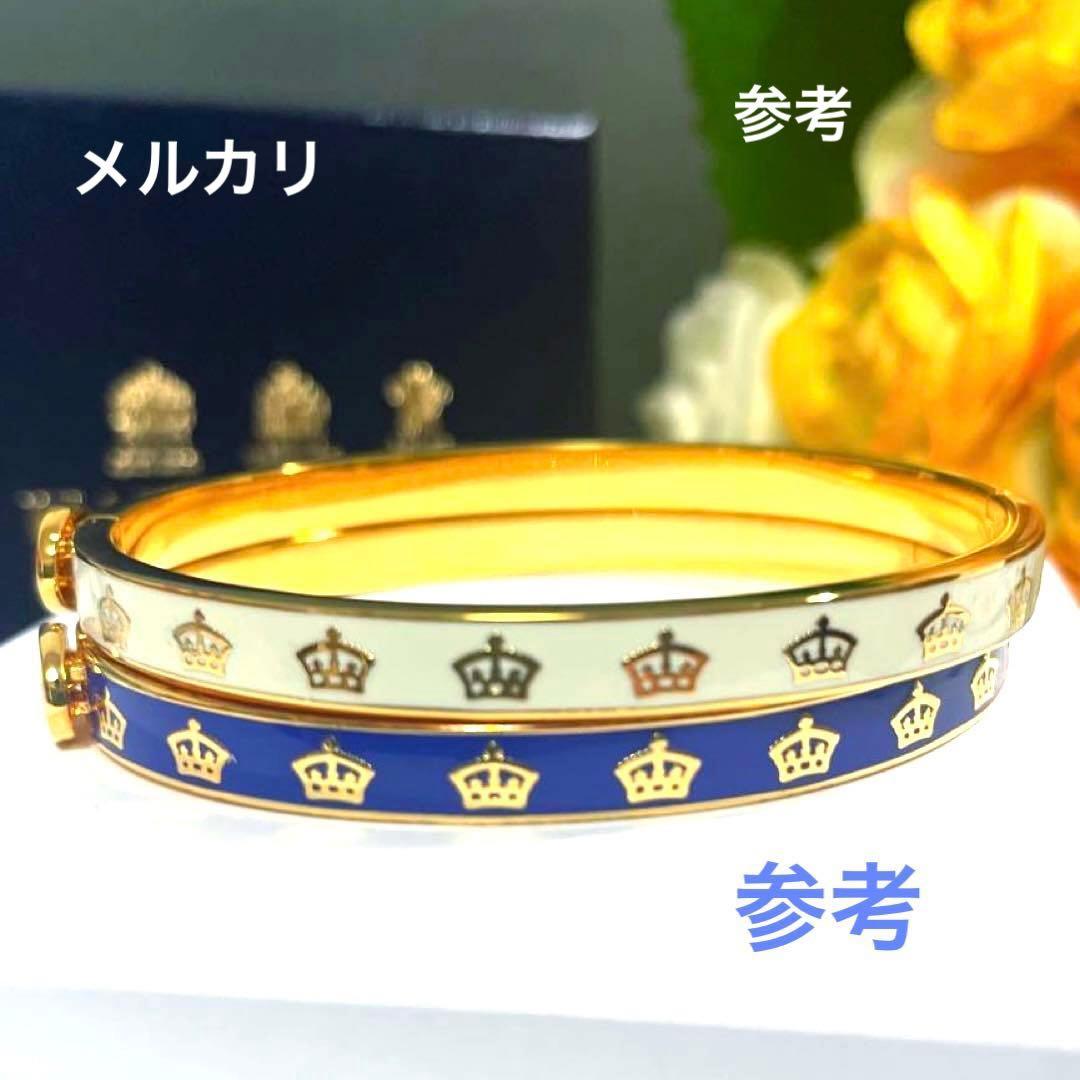 ハルシオンデイズ　プラチナジュビリー 　バングル　エリザベス女王　ホワイト