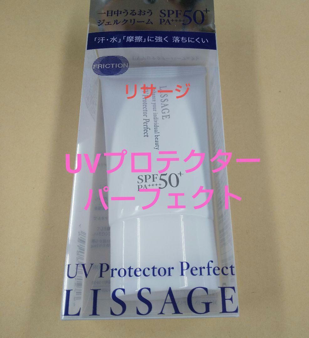 ホルモン（感謝）/4