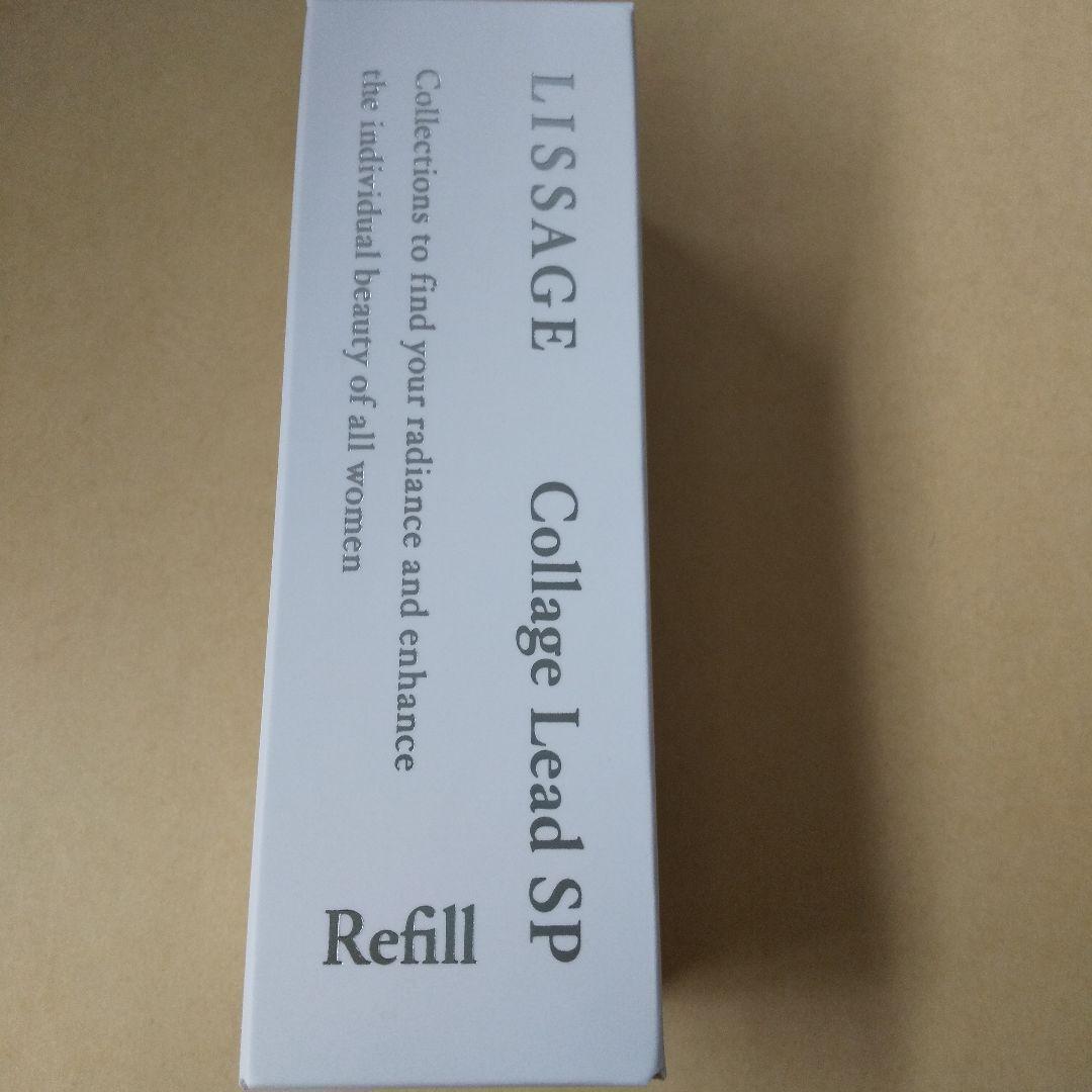 ホルモン（感謝）/4