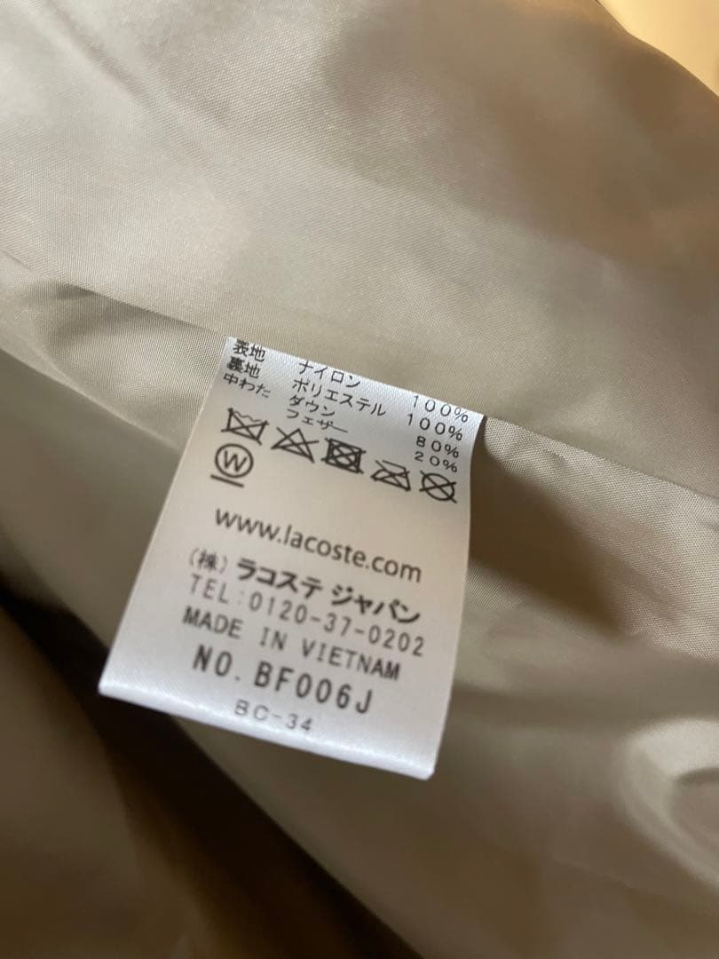 1回のみ着用【人気カラー】完売モデル LACOSTE ダウンベスト