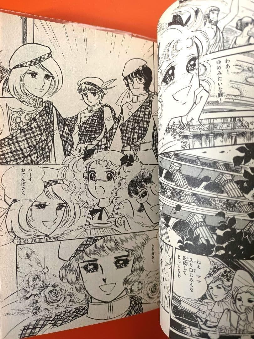 キャンディ♡キャンディ　Candy Candy　全9巻　いがらしゆみこ