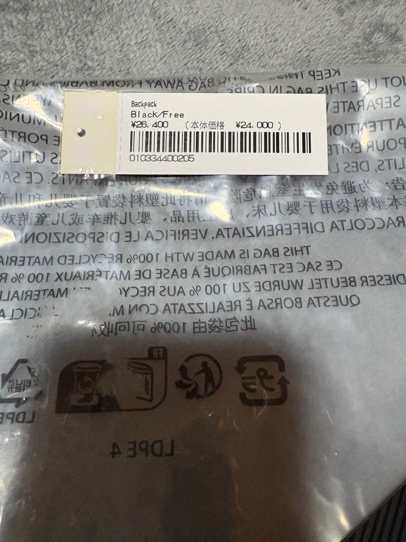 バッグ Supreme Backpack 2025ss