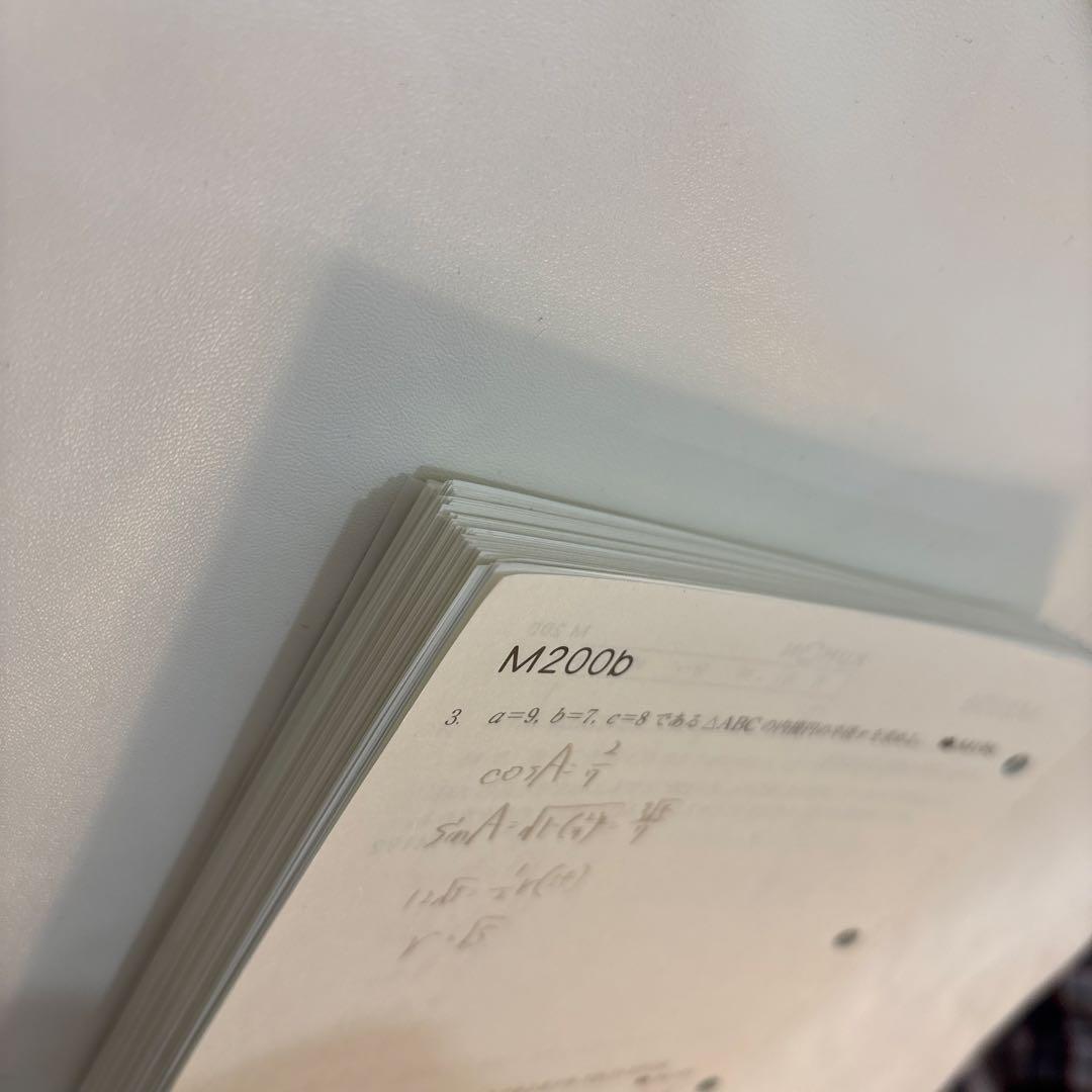 くもん　数学　M 1-200 欠番なし　使用済み