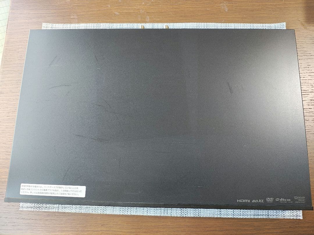 SONY BDZ-AT950W ブルーレイレコーダー DVD20枚付き