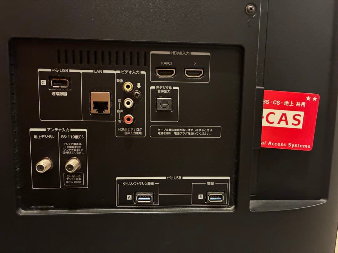 TOSHIBA REGZA 55Z700X 55インチ液晶テレビ