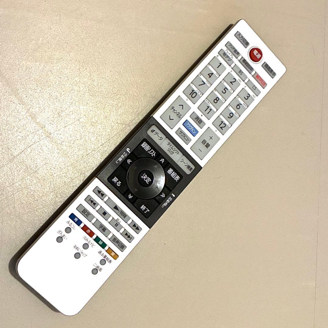 TOSHIBA REGZA 55Z700X 55インチ液晶テレビ