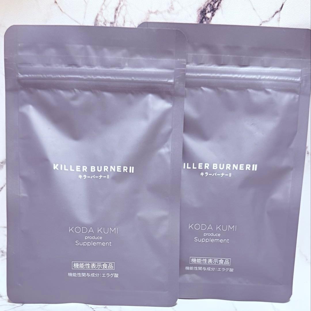 倖田來未プロデュース　KILLER BURNER 2ダイエットサプリ2袋180粒